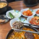 속초순대국 | [순대국/강원 속초] &lt;88순대국&gt; 솔직 후기!!/메뉴판/주차/정보