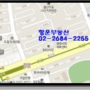 도덕부동산중개사무소 이미지