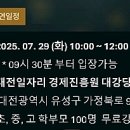 가정북로(유성-10) 이미지