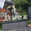 경주문화공작소