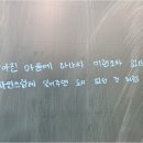 이젠수학과학 | 수학, 과학 성적 잡으려면? 금광동과학학원 이젠학원 노하우 대공개
