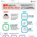 도우미항공투어 이미지