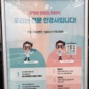 망월사역 | 의정부안경 안경상회 호원동망월사역점 찐 방문 후기!