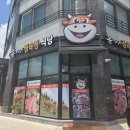 홍가네정육점 - 안산시 단원구 광덕동로 41 | 홍가네정육점