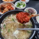 이조전통순대국 네이버블로그