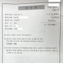 한마음행정사사무소 이미지