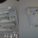 인천연수 이레하이니스 조명 형광등 교체작업 솔직후기!이제는 LED조명 세상~!