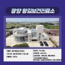 황길보건진료소 티스토리