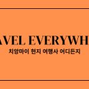 더굿뷰