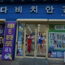 다비치안경화정점 이미지