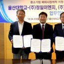 정일이엔지