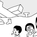 중국동포의집 이미지