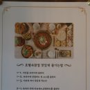 호텔큐브 | 청주 닭발맛집 추천 '호텔속닭컴'