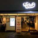 담은갈비 이미지