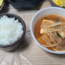 꽃마을아구찜 이미지