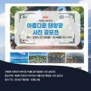 제이에이치엔지니어링 - 성동구 연무장5가길 25 | 제이에이치엔지니어링