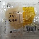 포이스트 서울양평점 이미지