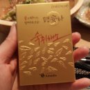 숙취해소제 추천 편안타 팔팔마켓에서 구입가능해요