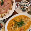 꽃피는화덕피자D485 | 실패 없는 안산 데이트 맛집 꽃피는화덕피자D485 본점