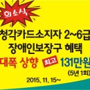 안산보청기 이미지