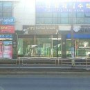 양평기타스쿨교습소