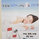 르네스화장품