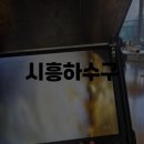 두산로14길 이미지