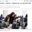 스팀플러스로보틱스코딩학원 | 어린이 초등 중등 코딩 교육 학원 프랜차이즈 사업설명회 _ 코딩앤플레이 안양 과천 의왕 군포 센터 모집