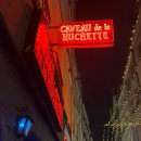 파리술집 라라랜드 재즈바 르까보들라위셰뜨(Le caveau de la huchette) 웨이팅 입장 후기