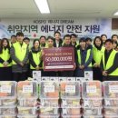 서문가스 이미지