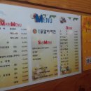 일미닭갈비 이미지