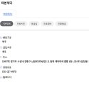 미본약국 이미지