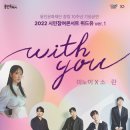 샘김 이진아 콘서트 이미지