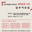 공간616 이미지