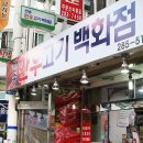 반송상회 이미지