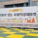 더불어락두부마을협동조합 이미지