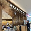 토요일 토요일은 Classic | [싱가포르 맛집] Paradise Classic, 싱가포르 창이국제공항 음식점 추천 (feat. luckin coffee)_260117