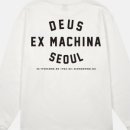 데우스엑스마키나