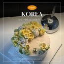 미미포유 | 강동구떡케이크 답례품 미미포유
