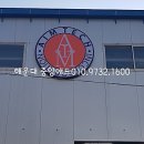 (주)성우애드