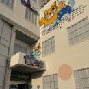 양지3리 주민쉼터 어린이놀이터 | 울산 아이와 가볼만한 곳 장생포웰리키즈랜드