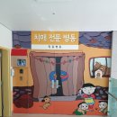 경기도 노인전문 남양주병원 이미지