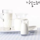 우유