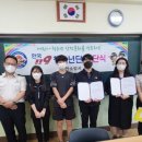 무안소방서