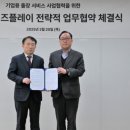 에스알솔루션 이미지