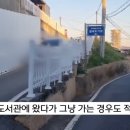 공공도서관 주차장 이미지