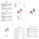 네츠이 이미지