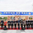 만남의광장 화장실 이미지