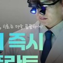 더(The)열린치과의원 네이버블로그
