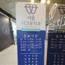 큐브치과의원 이미지